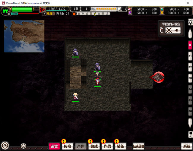 图片[4]-VenusBlood GAIA ver1.05 官方中文步兵版 战略SLG&神作 4.4G-次元小屋