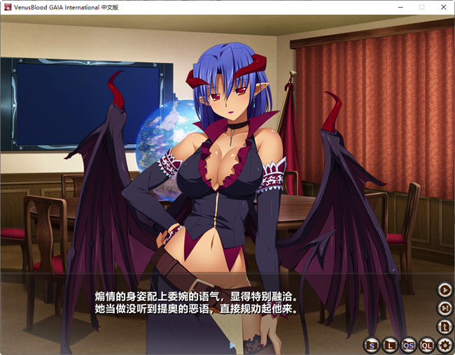 图片[3]-VenusBlood GAIA ver1.05 官方中文步兵版 战略SLG&神作 4.4G-次元小屋