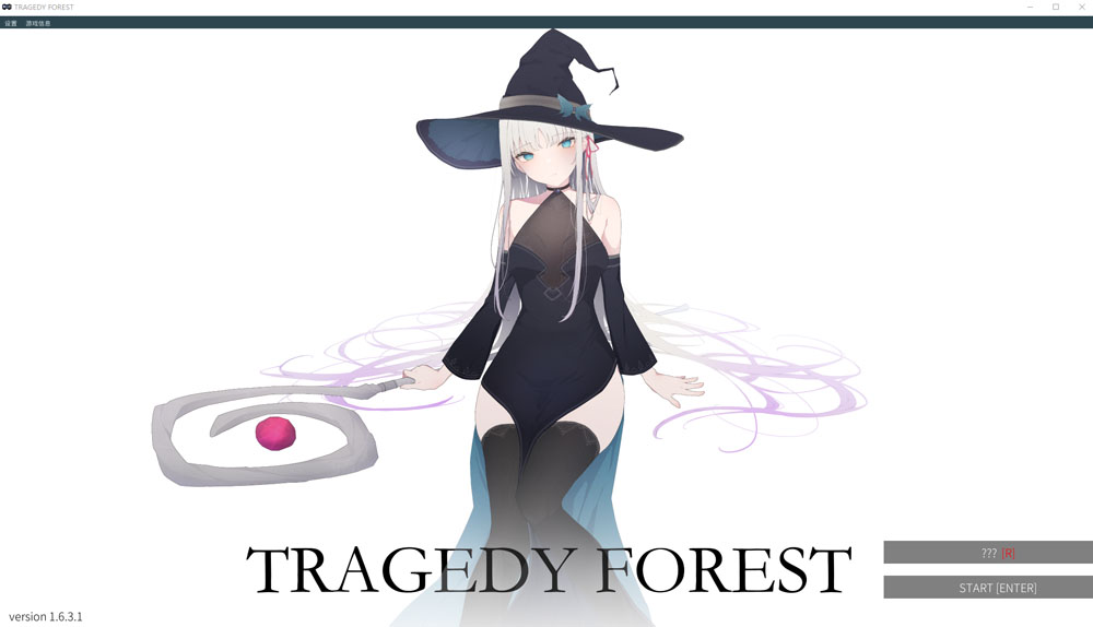 悲剧之森 V1.631官方中文版+全CG存档[更新/600M]-次元小屋