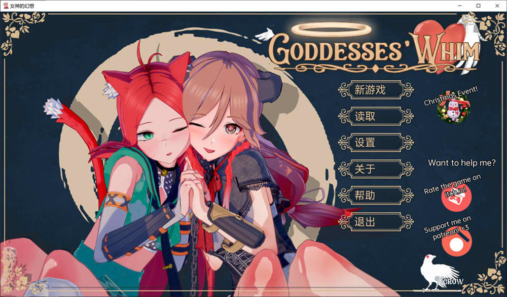 女神的幻想 Goddesses’Whim V2.9Public云翻汉化版[PC+安卓][更新/3.8G]-次元小屋