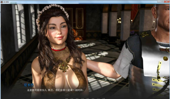 图片[5]-成为国王(To Be a King) ver0.10.1 十章 汉化版  安卓 2.4G-次元小屋