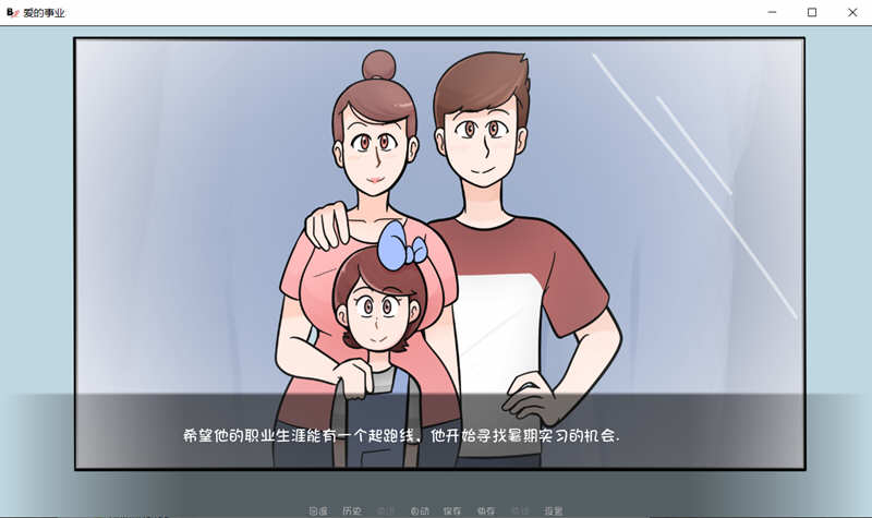 图片[2]-爱的事业 Ver0.12i 高压汉化作弊版 PC+安卓+全CG 手绘SLG游戏 2G-次元小屋