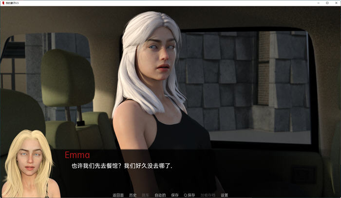 图片[4]-我的妻子(My Wife in 2021) ver0.5 汉化版 PC+安卓 动态SLG游戏 3.9G-次元小屋