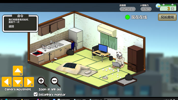 图片[5]-主播兄弟NTR ver1.03 官方中文版 经营模拟SLG游戏 550M-次元小屋