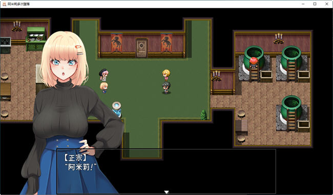 图片[5]-阿米莉多次沉沦 ver1.22 GPT汉化版 RPG游戏+全CG 1.8G-次元小屋