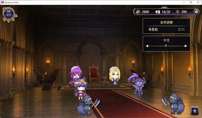 图片[2]-我继承的领地竟然是魔王领 官方中文正式版 策略SLG游戏 900M-次元小屋