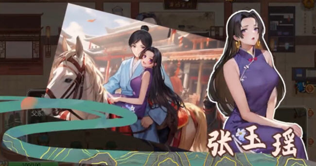 图片[5]-古代风流传 官方中文语音版+DLC+特别补丁解锁 经营养成游戏 450M-次元小屋