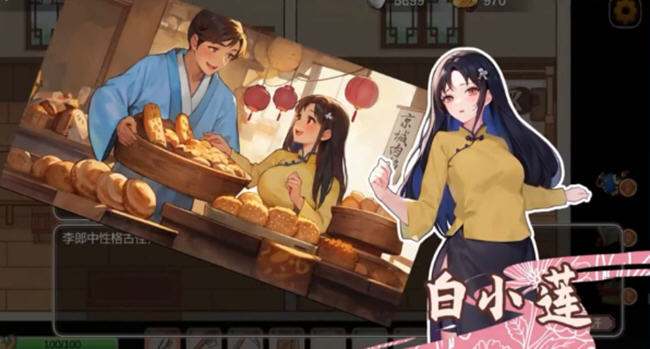 图片[6]-古代风流传 官方中文语音版+DLC+特别补丁解锁 经营养成游戏 450M-次元小屋