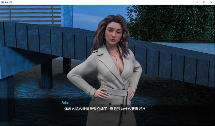 图片[2]-激情之风(Breeze of Passion) ver0.3 汉化版 PC+安卓 动态沙盒SLG游戏 3.9G-次元小屋