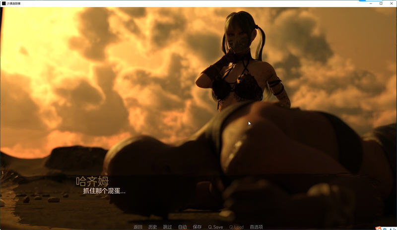 图片[5]-沙漠追猎者(Desert Stalker) ver0.14 汉化版 PC+安卓 动态SLG游戏 6.3G-次元小屋