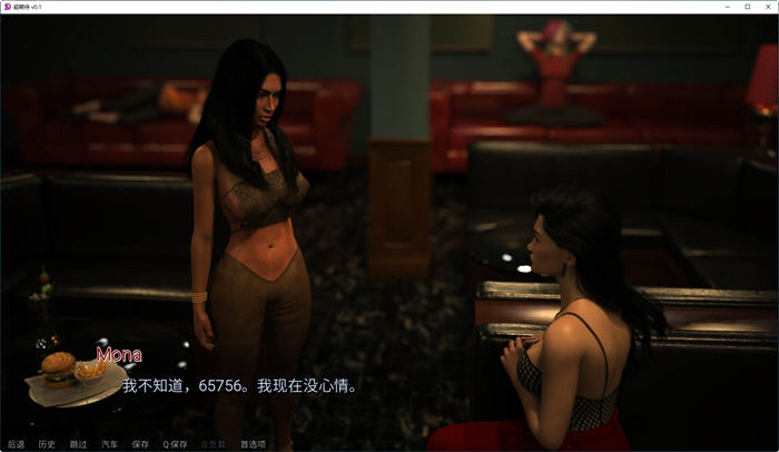 图片[5]-超期待(Strong Desire) ver0.3B 汉化版 PC+安卓 动态SLG游戏 1.2G-次元小屋