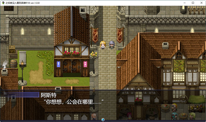 图片[4]-那之后勇者身影已然消失 ver1.14 AI汉化完整版 大型RPG游戏+全CG 5G-次元小屋
