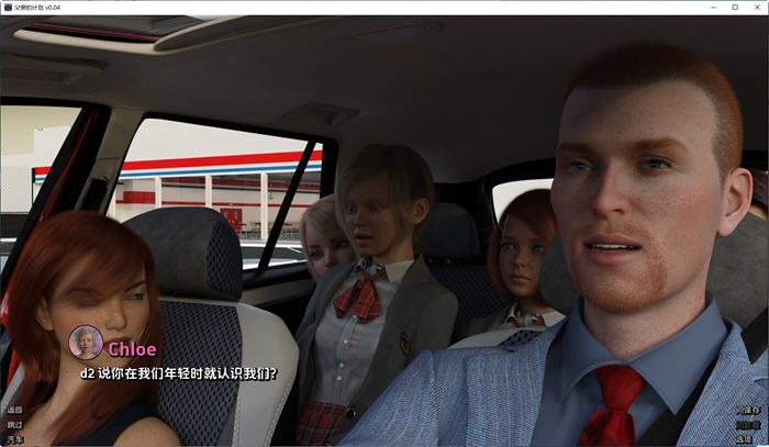 图片[4]-父亲的计划(The Daddy Plan) ver0.04 汉化版 PC+安卓 动态SLG游戏 2.4G-次元小屋