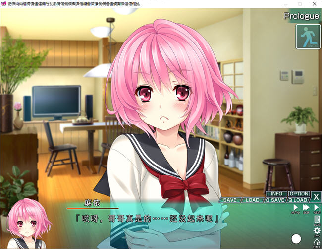 图片[2]-霓虹国的蚁人 AI汉化版 ADV游戏+存档+CV 3.2G-次元小屋