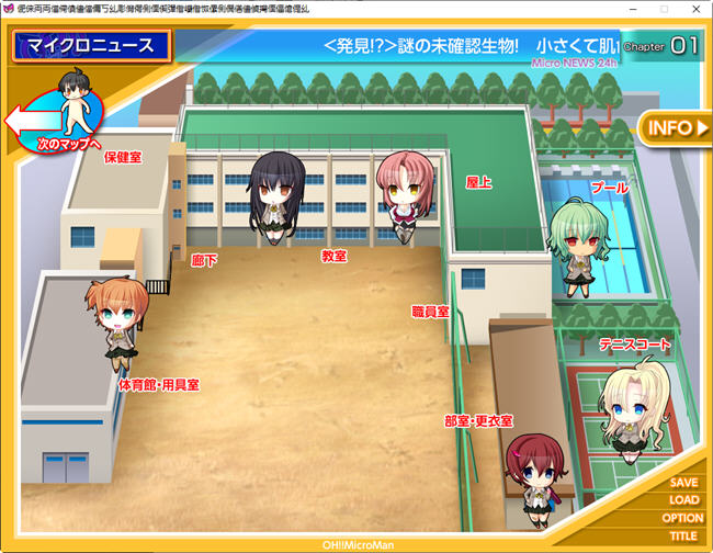 图片[4]-霓虹国的蚁人 AI汉化版 ADV游戏+存档+CV 3.2G-次元小屋