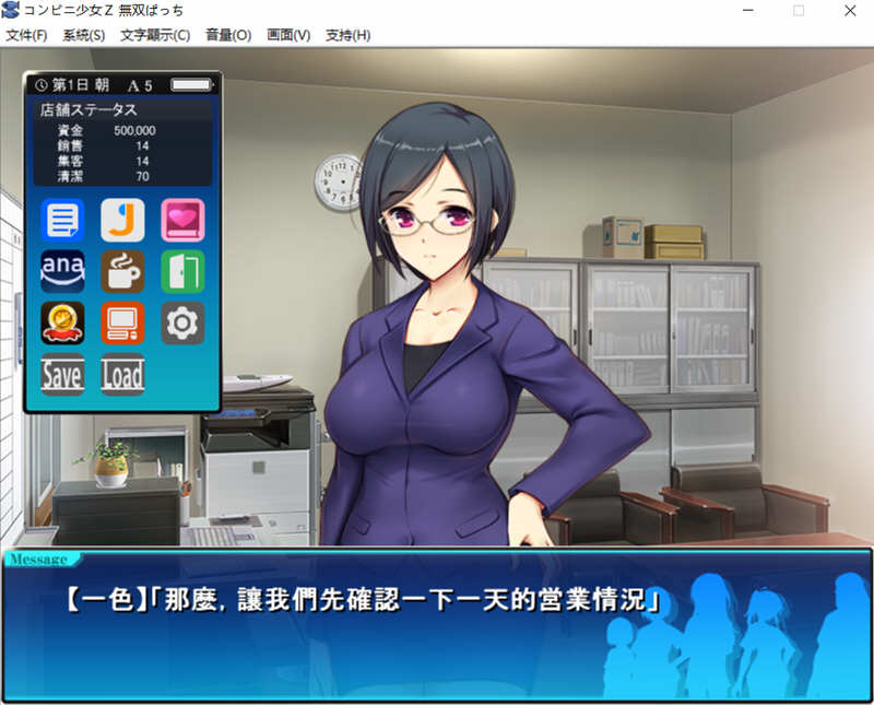 图片[3]-少女便利店Z:全店铺统合版 AI精翻汉化版+全DLC 模拟经营游戏 3G-次元小屋