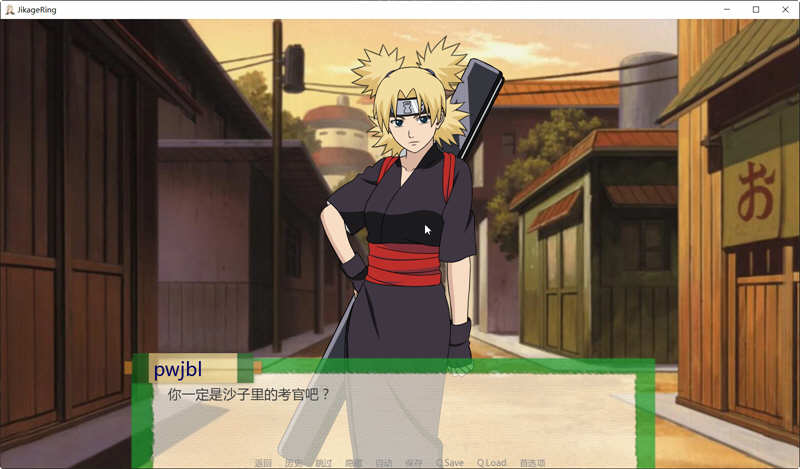 图片[5]-忍者后宫:异族崛起 第3章 ver2.10b 汉化版 PC+安卓 同人SLG游戏 2.1G-次元小屋