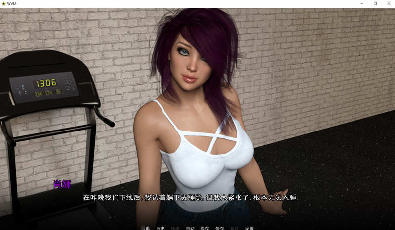 图片[3]-大学篮球巨星 S2 Ch.1 EP.12 汉化版 PC+安卓 动态SLG游戏 3.2G-次元小屋