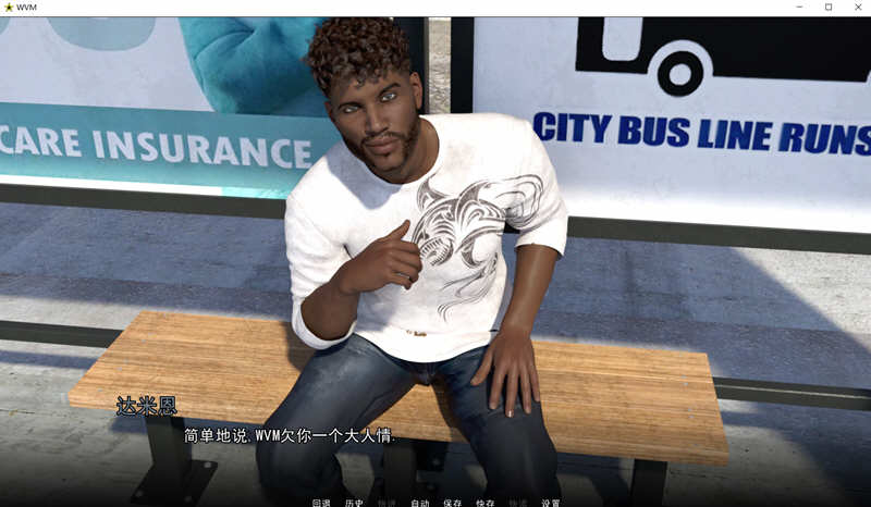 图片[4]-大学篮球巨星 S2 Ch.1 EP.12 汉化版 PC+安卓 动态SLG游戏 3.2G-次元小屋