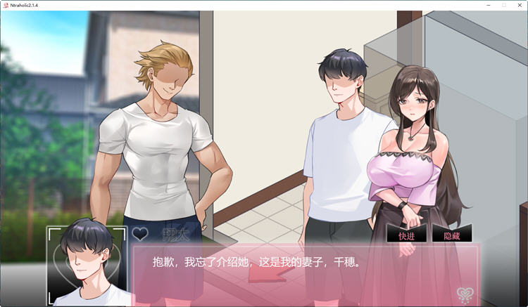 图片[3]-绿癖(Ntraholic) ver4.2.2c 官方中文版 互动SLG游戏神作 1.2G-次元小屋