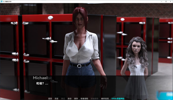 图片[5]-令人陶醉的风味 ver0.10.5 汉化版 PC+安卓 动态SLG游戏 1.1G-次元小屋