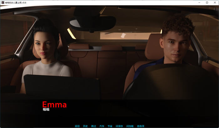 图片[5]-老板的女儿看上我 ver0.6 汉化版 PC+安卓 动态SLG游戏 1.3G-次元小屋