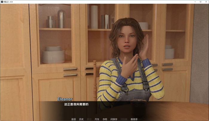 图片[4]-钥匙主人(The Keymaster) ver0.8 汉化版 PC+安卓 动态SLG游戏 3.1G-次元小屋