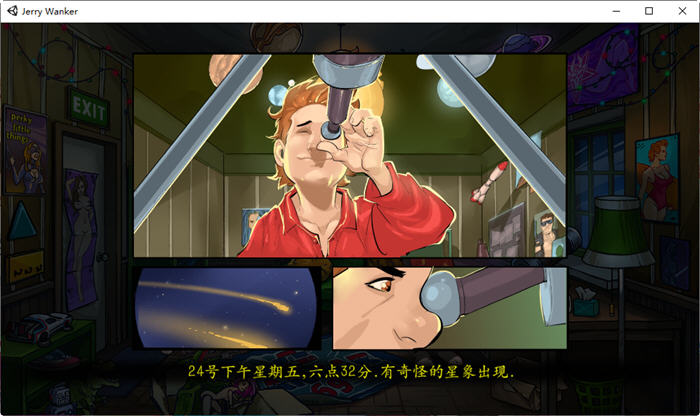 图片[5]-杰瑞的派对追爱记 ver1.0 官方中文步兵版 解谜冒险游戏 500M-次元小屋