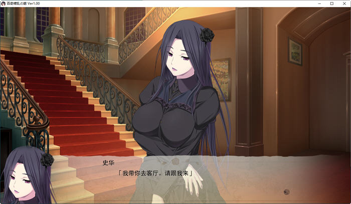 图片[2]-百奇缭乱之馆 AI精翻汉化版 官能ADV游戏+存档 2G-次元小屋