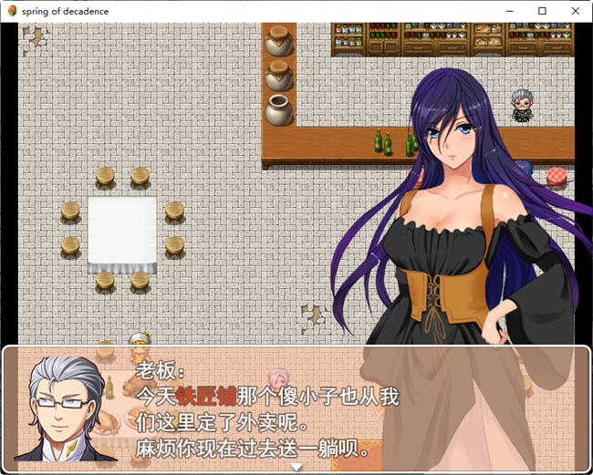 图片[3]-堕落之春 官方中文步兵版 PC+安卓+全CG存档 RPG游戏 800M-次元小屋