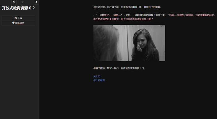 图片[4]-无尽之路(On Endless Road) ver0.2 浏览器汉化版 HTML游戏 2.1G-次元小屋