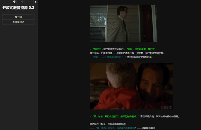 图片[3]-无尽之路(On Endless Road) ver0.2 浏览器汉化版 HTML游戏 2.1G-次元小屋