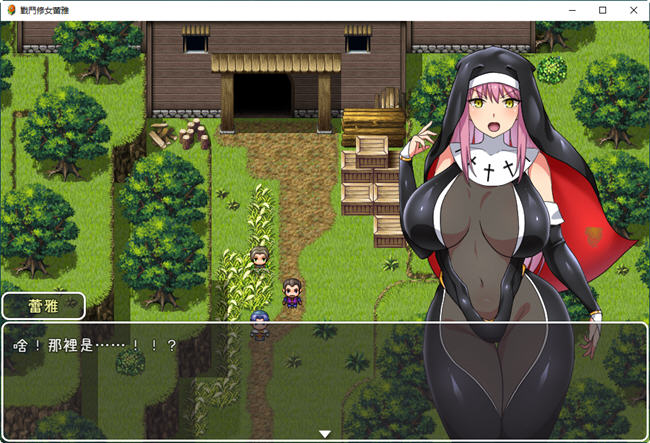 图片[3]-战斗修女蕾雅 官方中文步兵版 PC+安卓 RPG游戏 1.3G-次元小屋