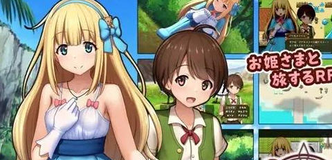 公主夏洛特前篇:我和公主的秘密之旅 ver1.1 汉化作弊版 RPG游戏 700M-次元小屋