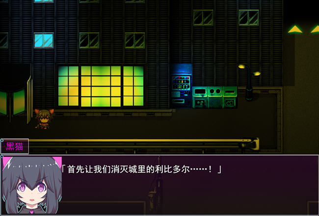 图片[2]-魔法少女黑猫 ver1.11 AI精翻汉化版 战斗RPG游戏 2.2G-次元小屋