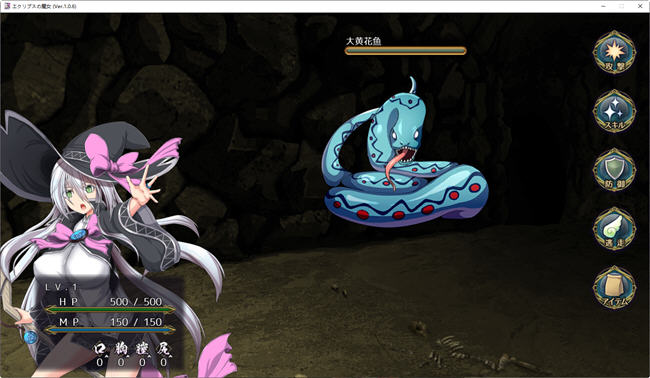 图片[2]-月蚀之魔女 ver1.06 内置汉化版 爆款RPG游戏+全CV 6.2G-次元小屋