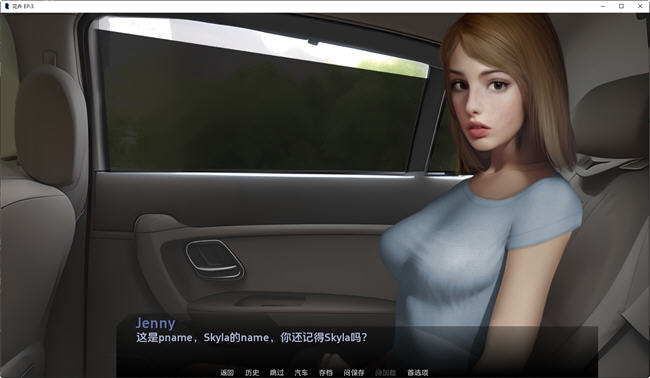 图片[2]-花卉(Flowers) EP.3 汉化版 PC+安卓 手绘SLG游戏 700M-次元小屋