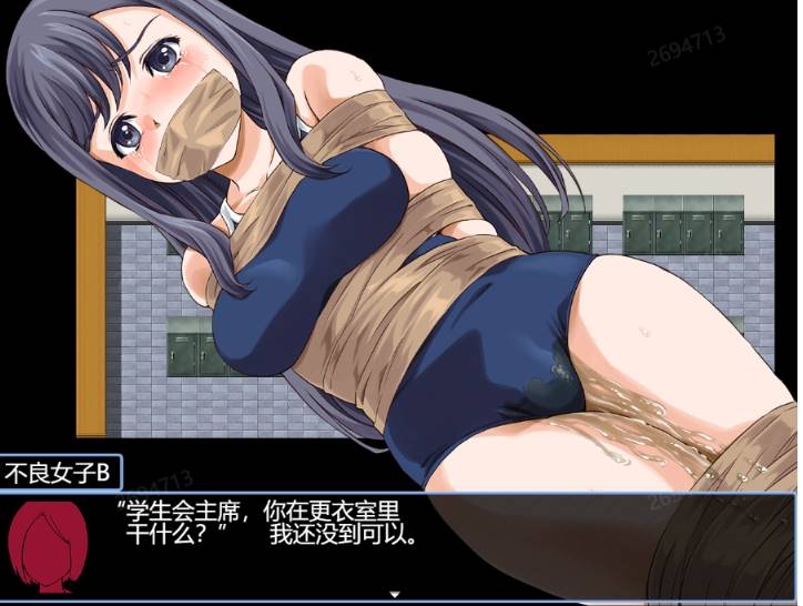 图片[4]-[RPG/汉化] 被紧缚的学生会长おしがま生徒会長 ver1.1云翻汉化版全CG [3.2G]-次元小屋