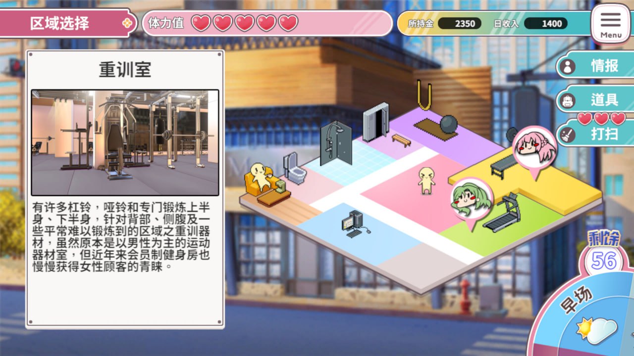 图片[3]-【SLG/官中】纯情 X 股间 X GYM v24.04.06【更新/CV/动态/无码/PC】-次元小屋