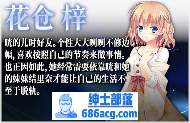 【大型ADV/中文】螺旋溯行的绝望乡 STEAM官方中文步兵版+存档【新作/全CV/3.5G】插图9 【大型ADV/中文】螺旋溯行的绝望乡 STEAM官方中文步兵版+存档【新作/全CV/3.5G】插图9
