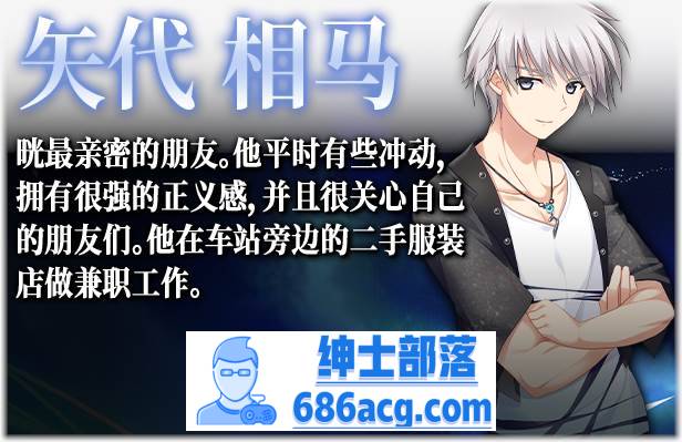 【大型ADV/中文】螺旋溯行的绝望乡 STEAM官方中文步兵版+存档【新作/全CV/3.5G】插图10 【大型ADV/中文】螺旋溯行的绝望乡 STEAM官方中文步兵版+存档【新作/全CV/3.5G】插图10