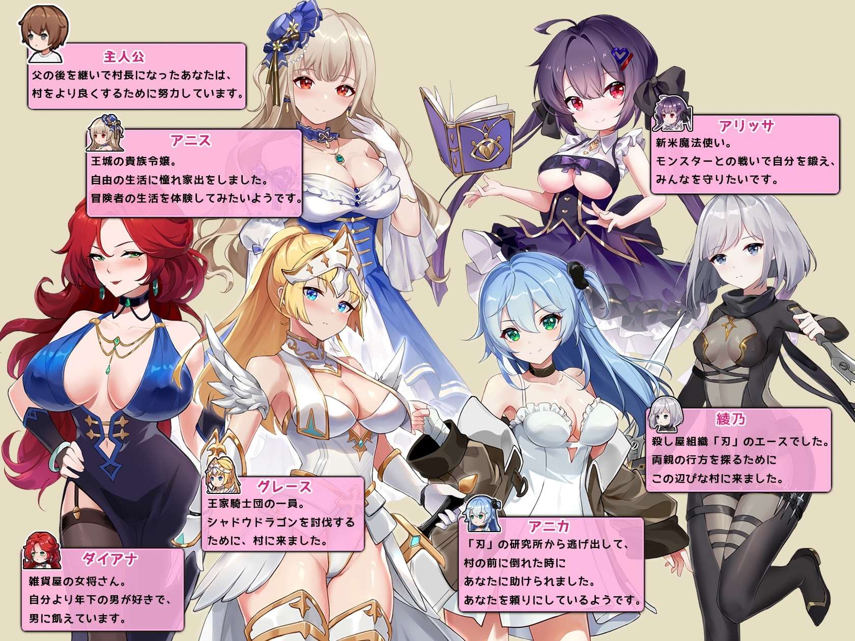 【更新/经营养成SLG/中文/全动态/600MB】边境之村：杏爱与冒险 V1.5官方中文版-次元小屋