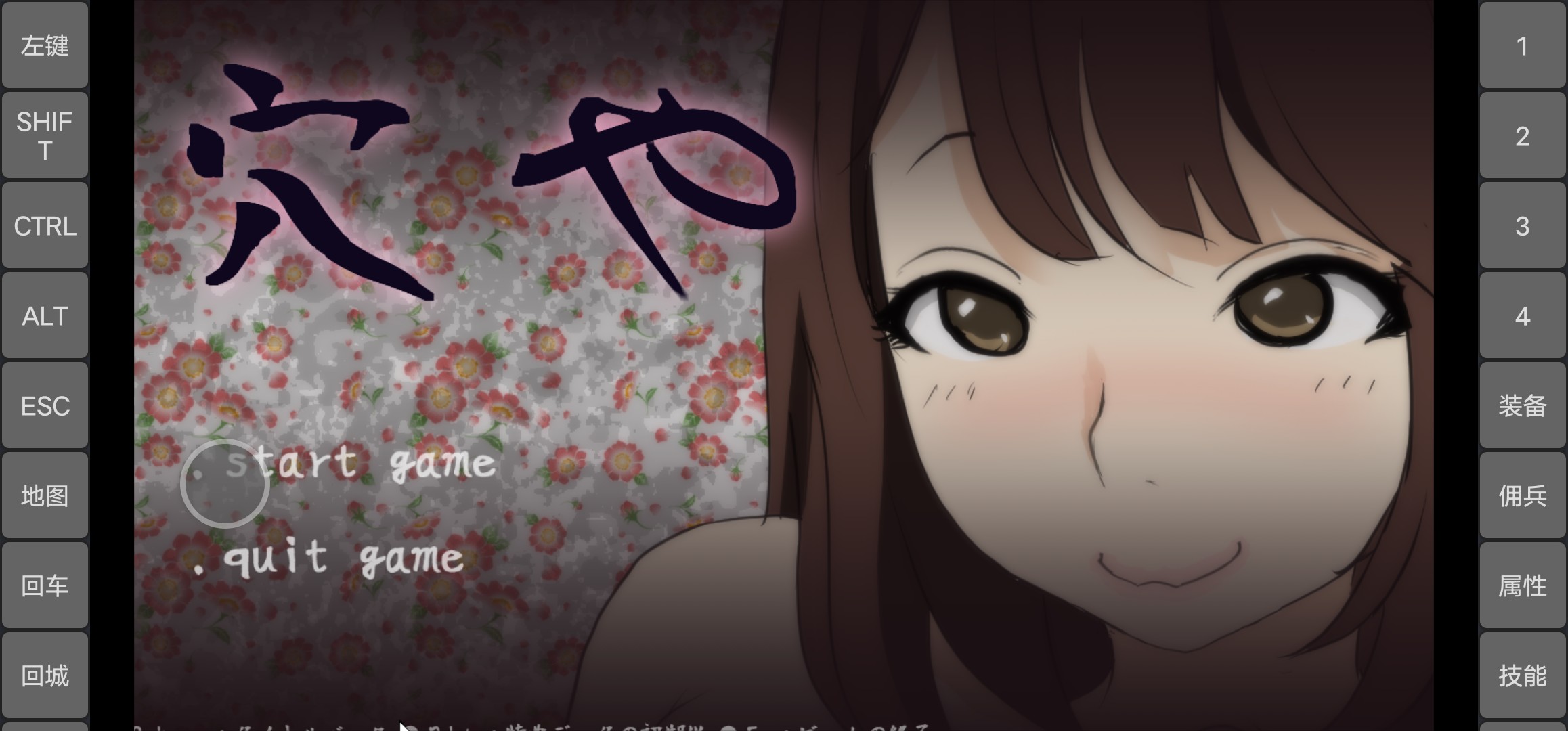 【触摸互动SLG/无文本/全动态】舒服屋：500元一次的乡间新妻 完整作弊版【PC】-次元小屋