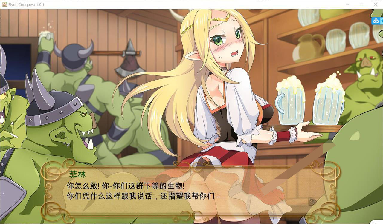 【调教SLG/汉化/全动态】大奴隶主3：精灵征服者！精修汉化步兵作弊版【佳作/1.5G】-次元小屋