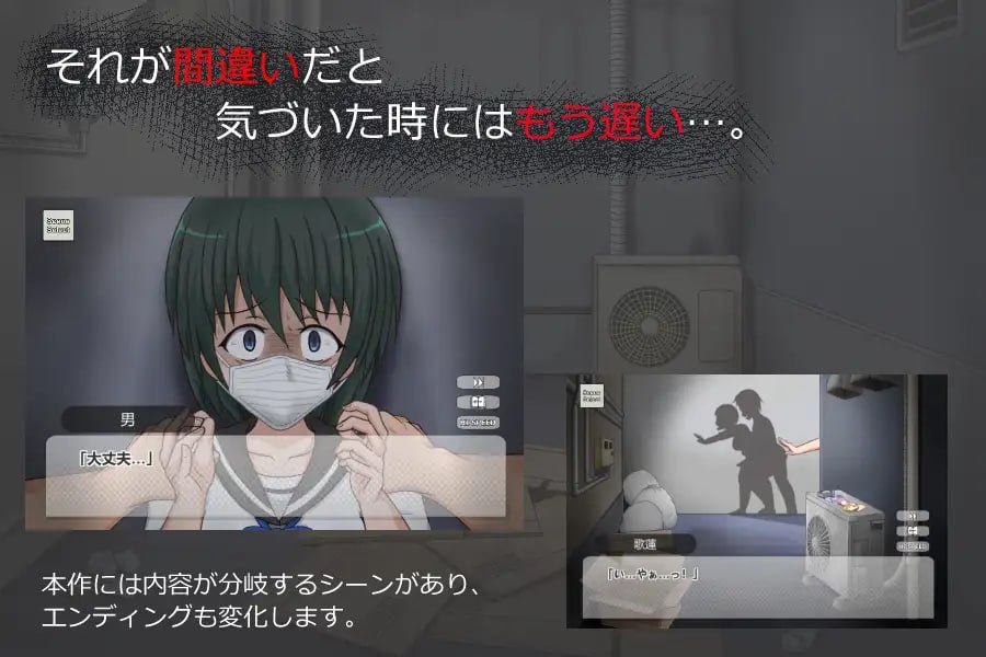 图片[4]-【SLG/日语/动态】骗术【新作/触摸/强奸/卖春/300M/PC】-次元小屋