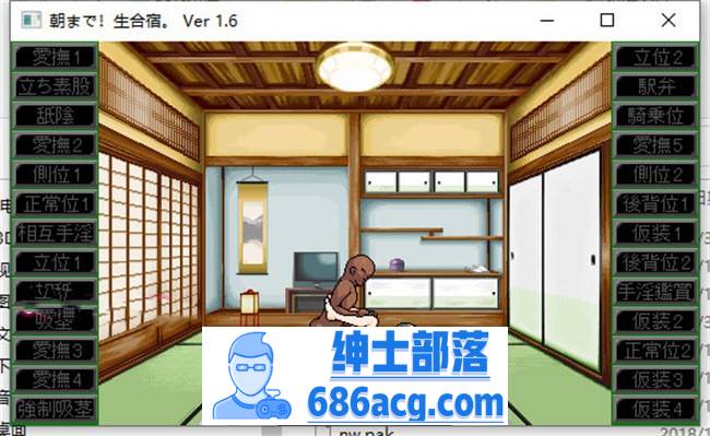 【互动SLG全动态】[像素风]一直到早上!生合宿 DL正式版【PC+安卓150M】-次元小屋