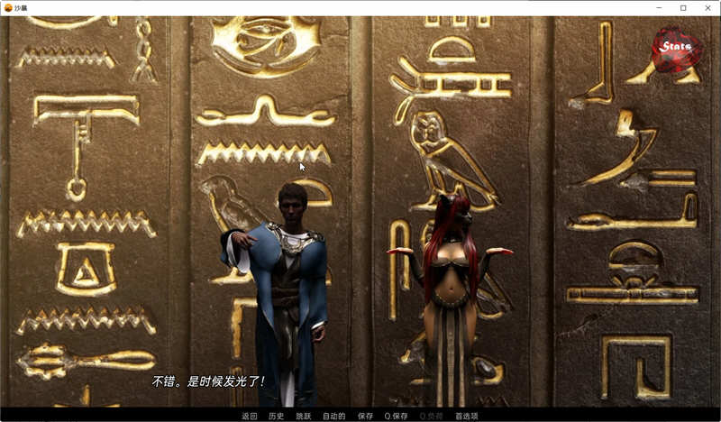 图片[5]-埃及故事(SandStorm) ver2.01 精翻汉化完结版 动态SLG游戏 1.9G-次元小屋
