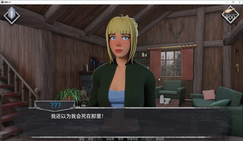 图片[2]-薄雾(Mist) ver1.0.3 精翻汉化完结版 PC+安卓 解谜SLG游戏 2G-次元小屋