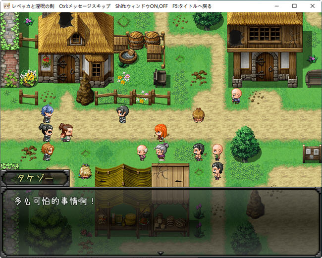 图片[4]-丽贝卡与银咒之剑 云翻汉化作弊版 PC+安卓+全CG存档 RPG游戏 1.4G-次元小屋