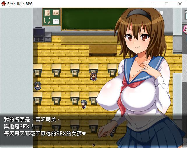 图片[2]-碧池女子RPG世界冒险记 汉化版 RPG游戏+全CG+CV 700M-次元小屋